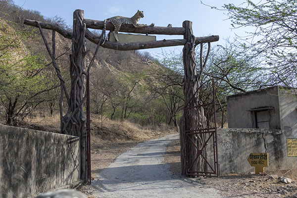 Gate to Shikarhaudi