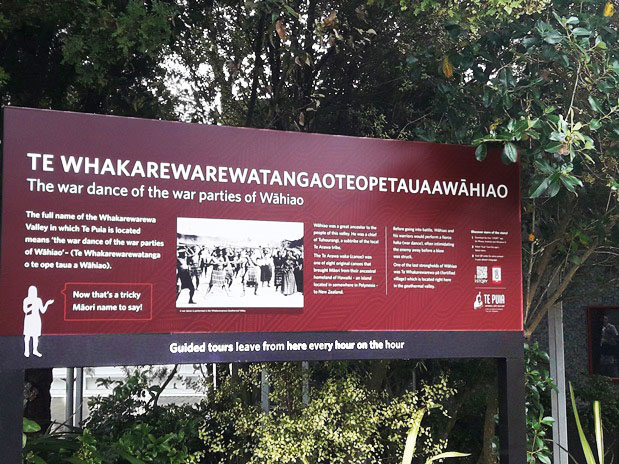 Te-Whakarewarewatangaoteopetauaawahiao